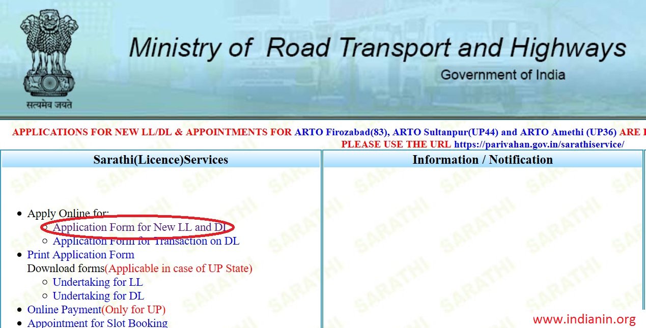 sarathi.nic.in Apply Online for Learner/ Driving Licence : Ministry of ...