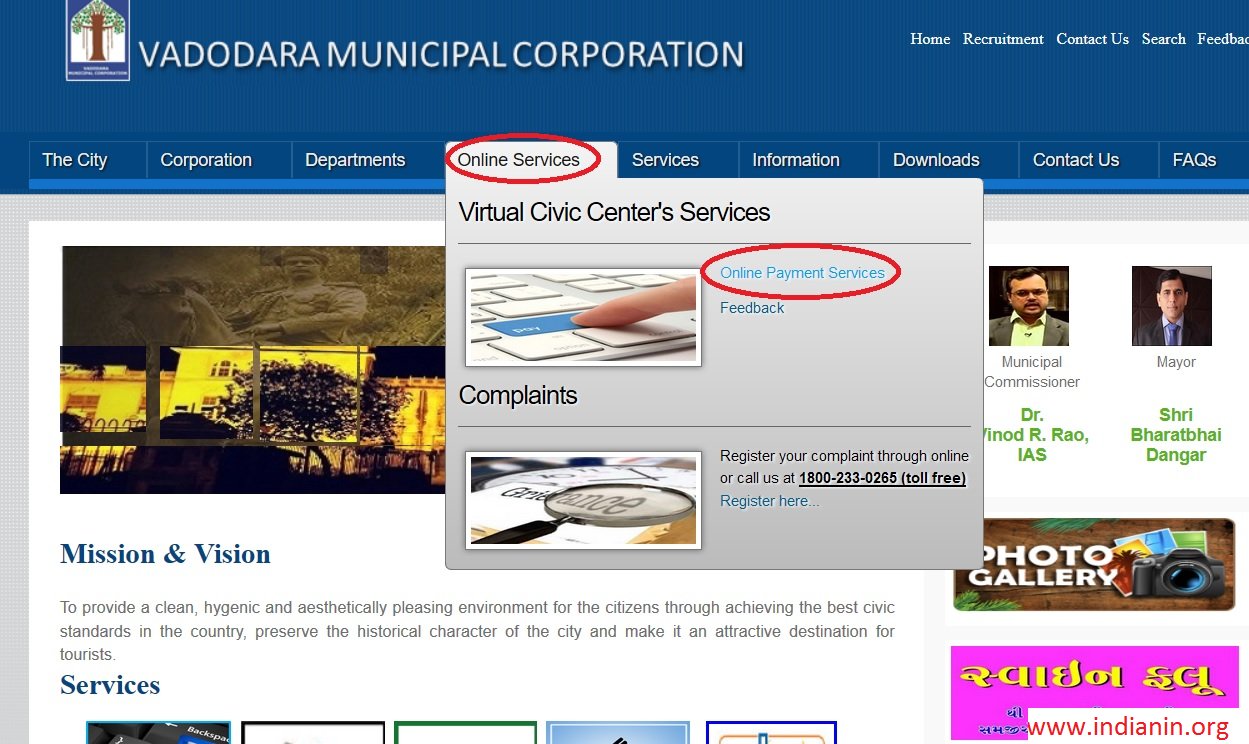 Vmc.gov.in E-Payment Of Property Tax : Vadodara Municipal Corporation ...